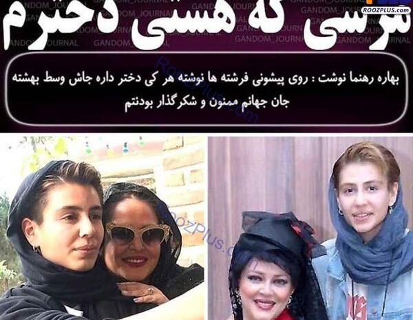 عکس عشقم مرسی که هستی