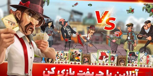 عکس بازی پسرخوانده
