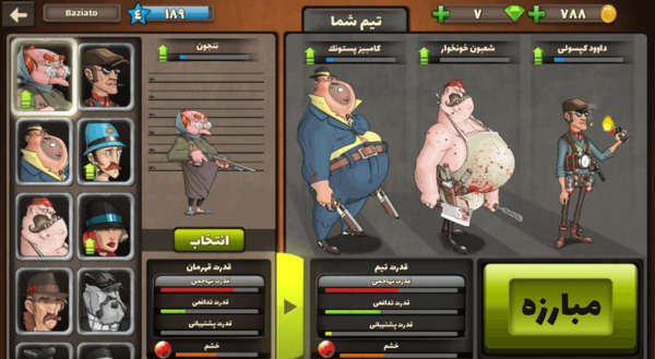 عکس بازی پسرخوانده