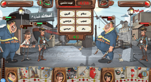 عکس بازی پسرخوانده