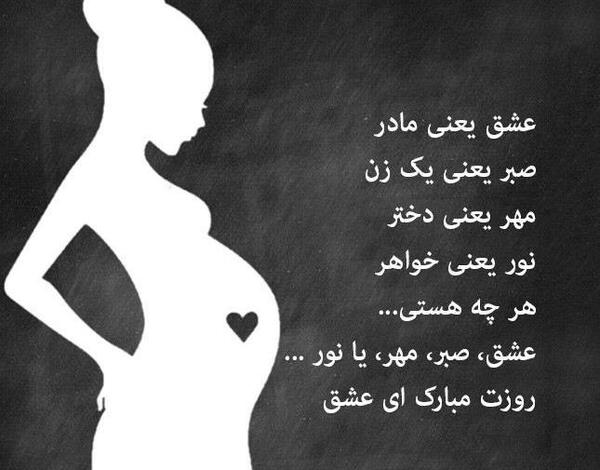 عکس پروفایل پسر یعنی عشق مامان