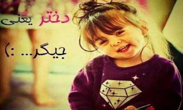 عکس پروفایل پسر یعنی عشق مامان
