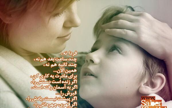 عکس پروفایل پسر یعنی عشق مامان