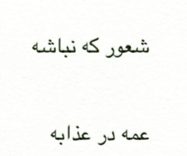 عکس پروفایل عمه خنده دار