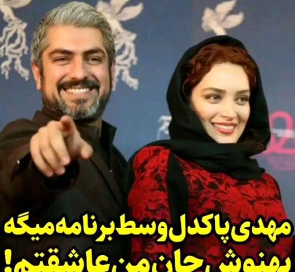 عکس بهنوش طباطبایی و همسر اولش