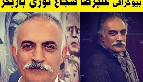 عکس علیرضا شجاع نوری و خانواده