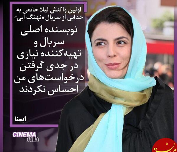 عکس بهرام رادان و لیلا حاتمی