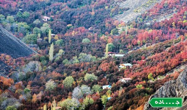 عکس روستای تالون