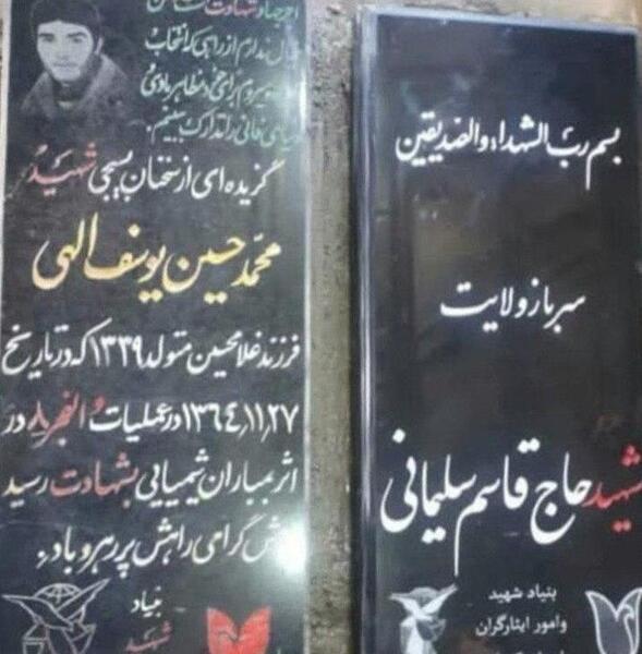 عکس سنگ قبر پروین سلیمانی