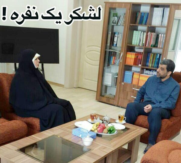 عکس تحول الهام چرخنده