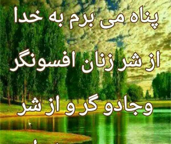 عکس پروفایل شوهر بداخلاق