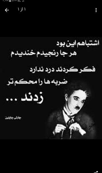 عکس پروفایل شوهر بداخلاق