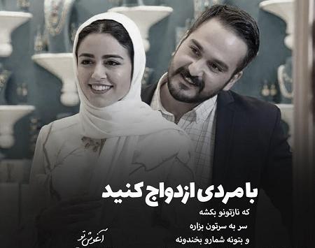 عکس پروفایل شوهر بداخلاق