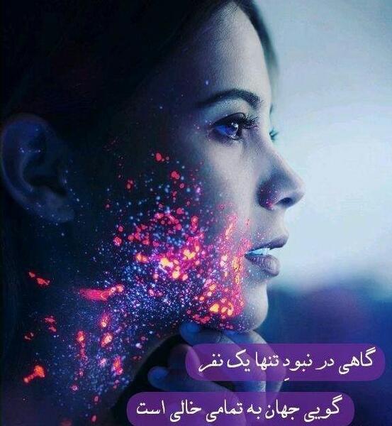 عکس پروفایل خاص و لاکچری دخترونه