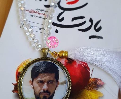 عکس شهید سیاهکالی