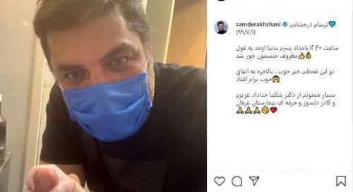 عکس سام درخشانی برای پروفایل