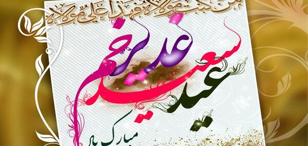 عکس پروفایل شوهرم سیده