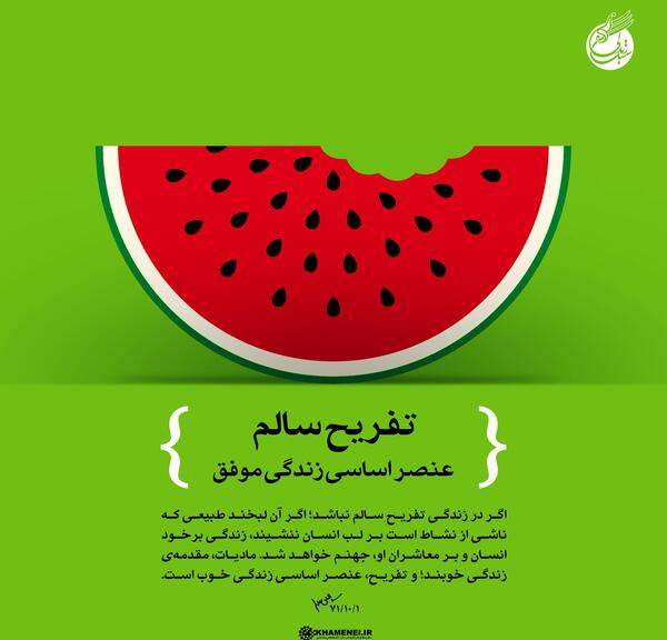 عکس گروه ورزشی