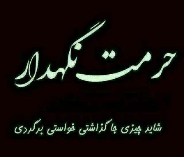 عکس پروفایل خوشبحالتون بابا دارین