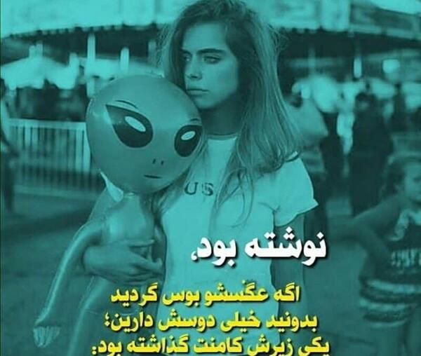 عکس پروفایل خوشبحالتون بابا دارین