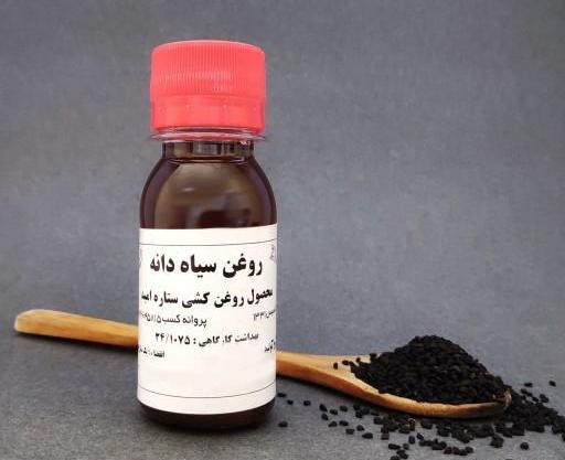 عکس از روغن سیاه دانه