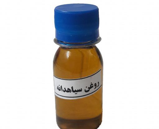 عکس از روغن سیاه دانه