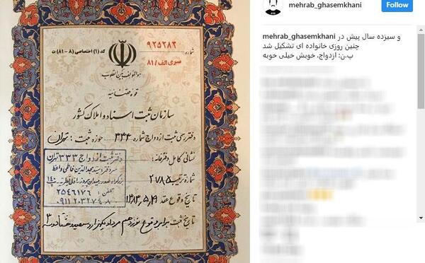 عکس عقد شقایق دهقان