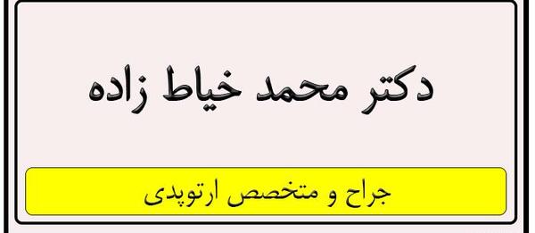 عکس مدلینگ محمد خیاط زاده