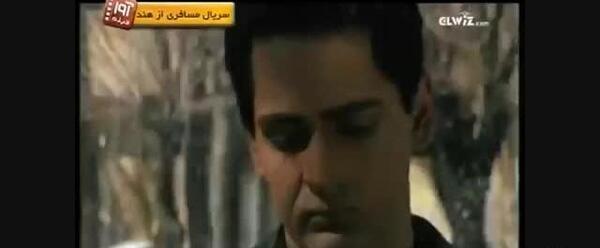 عکس سروش گودرزی در مسافری از هند