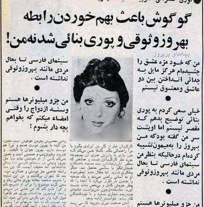 عکس پوری بنای بازیگر