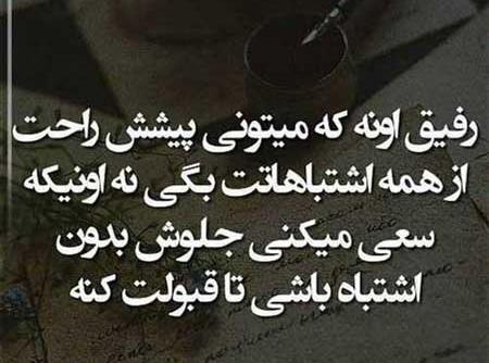 عکس پروفایل رفیق های دوست داشتنی