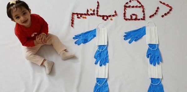 عکس ماهگرد نوزاد نه ماهه