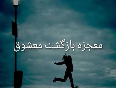 عکس وقتی عشقت بلاکت میکنه