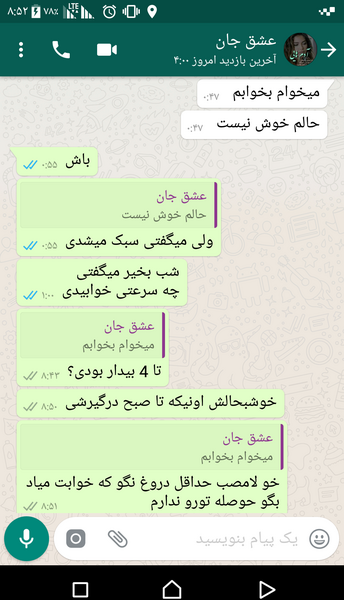 عکس وقتی عشقت بلاکت میکنه