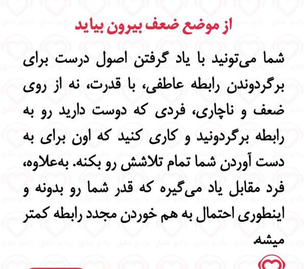 عکس وقتی عشقت بلاکت میکنه