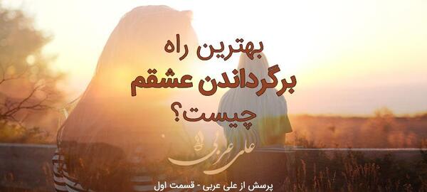 عکس وقتی عشقت بلاکت میکنه
