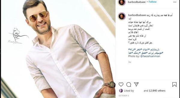 عکس آیلین و شایلین بابایی