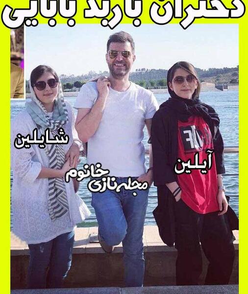 عکس آیلین و شایلین بابایی