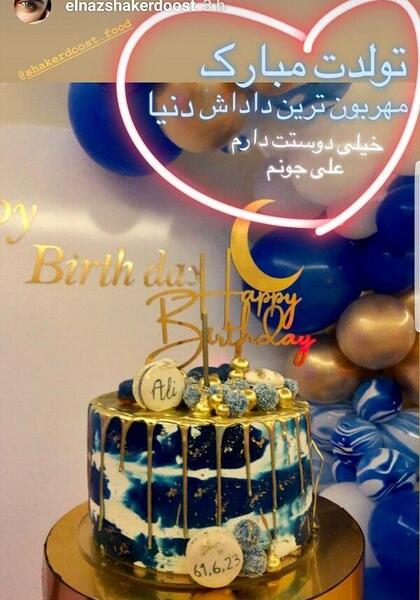 عکس پروفایل داداش علیرضا