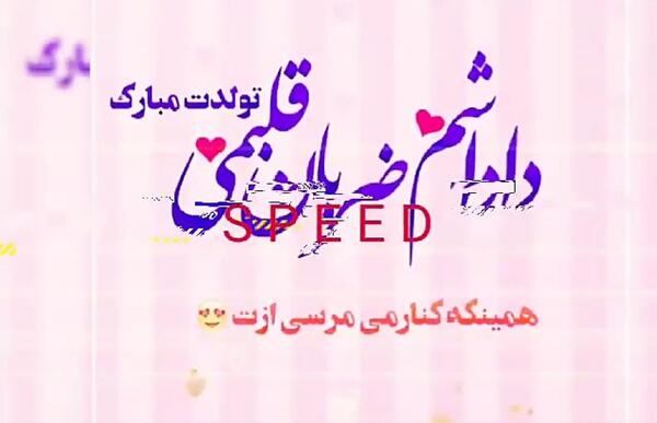 عکس پروفایل داداش علیرضا