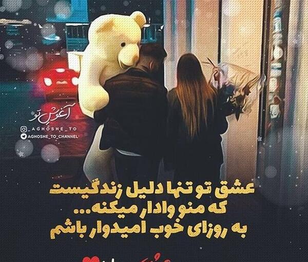 عکس پروفایل تنها دلیل زندگیمی