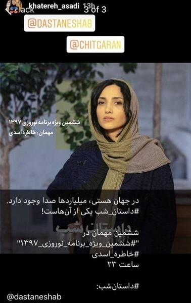 عکس نوشته های خاطره اسدی