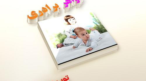 عکس پروفایل چهارتا داداش