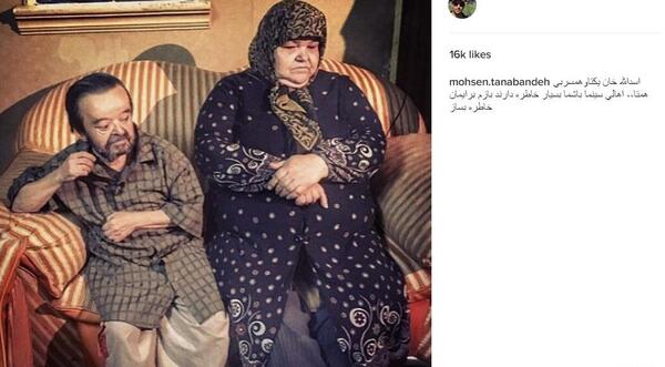 عکس کودکی اسدالله یکتا