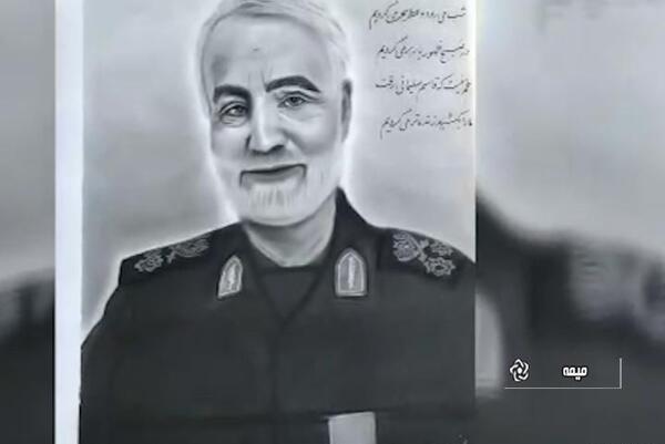 عکس طراحی چهره حاج قاسم سلیمانی