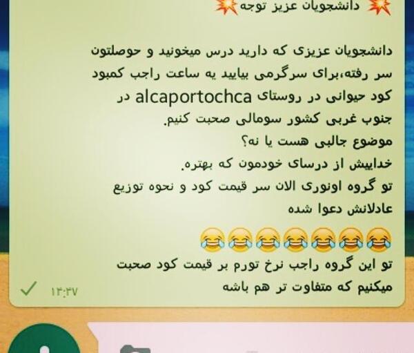 عکس صوتی خنده دار