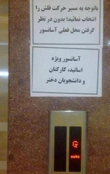 عکس صوتی خنده دار