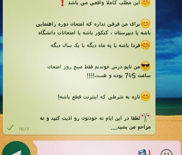 عکس صوتی خنده دار