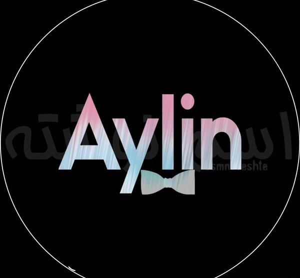 عکس آیلین نوشته