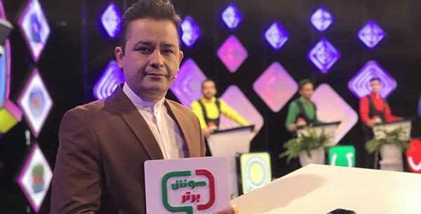 عکس مجری افشین زی نوری